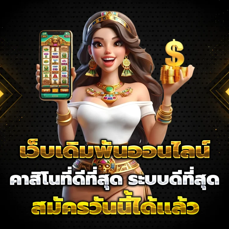 DUKAWIN slot