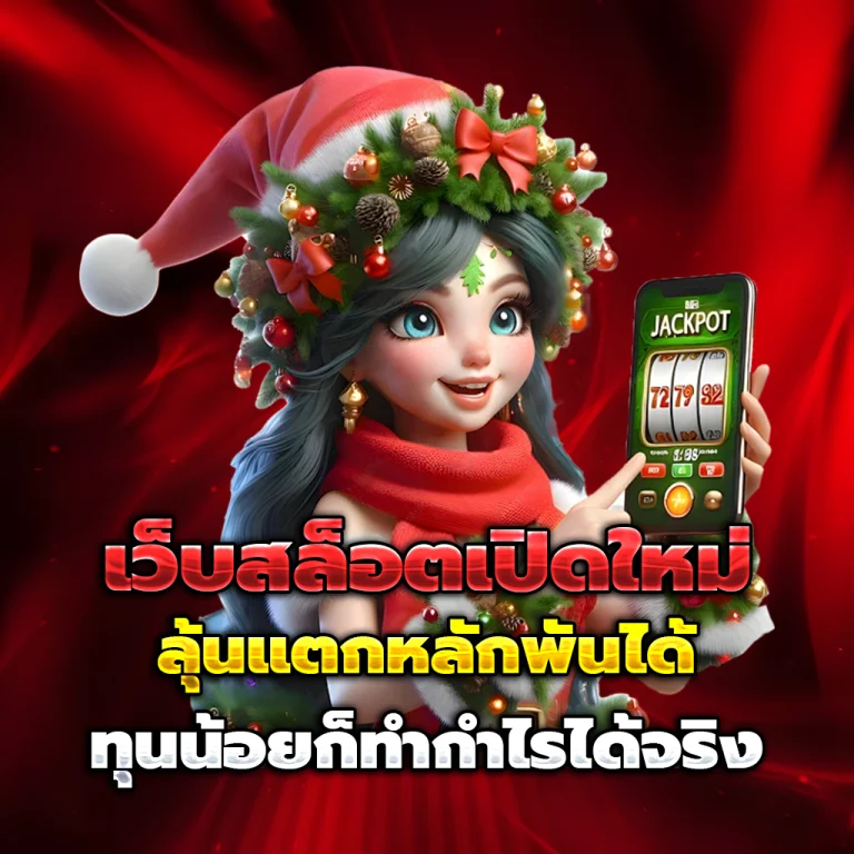 dukawin app