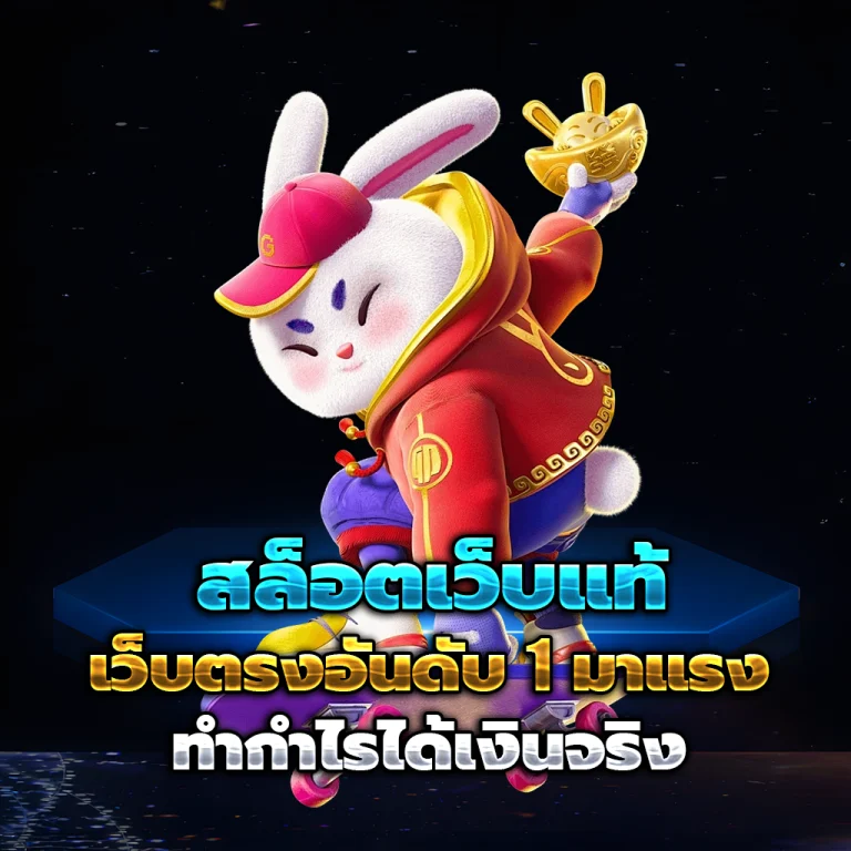 DUKAWIN เครดิตฟรี