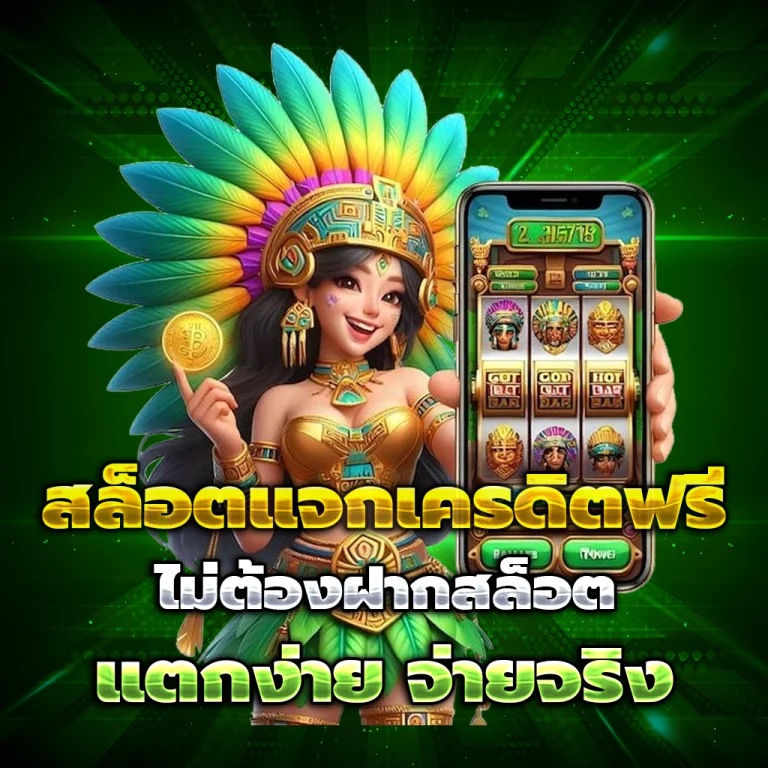 สล็อต DUKAWIN