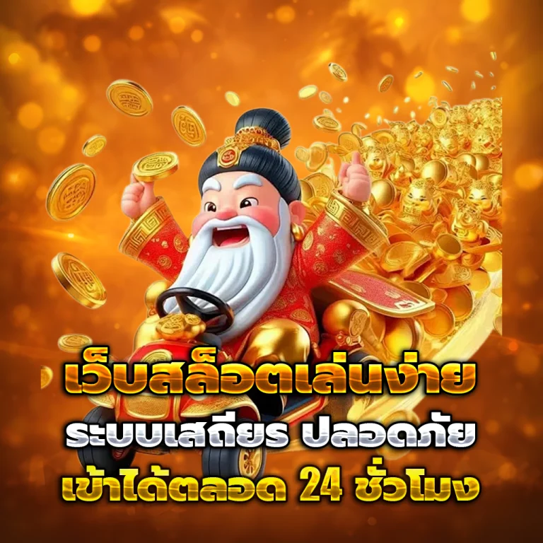 ทางเข้า DUKAWIN